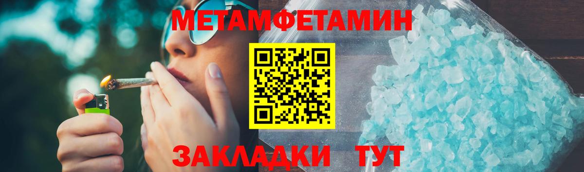 Троицк  Amphetamine  Вход с VPN  Амфетамин  Amphetamine VHQ 