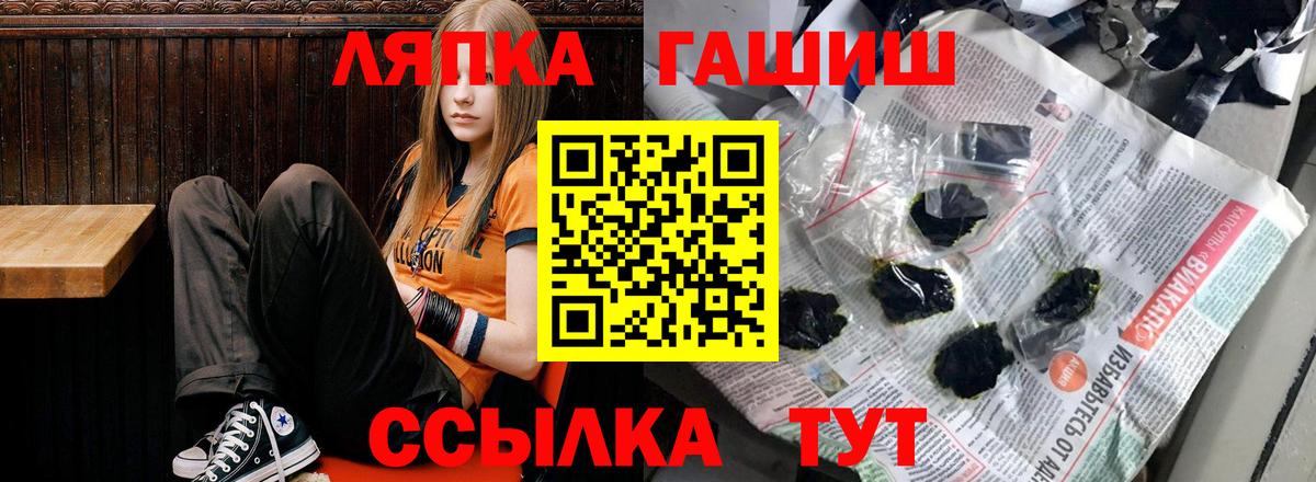 ГАШ 40% ТГК Троицк