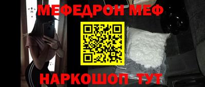 кокаин премиум Ипатово