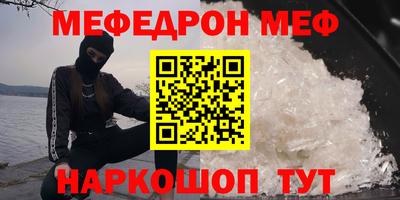 альфа пвп Ирбит