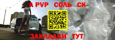 альфа пвп Ирбит