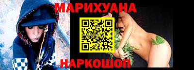 кокаин премиум Ипатово