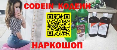 кокаин премиум Ипатово