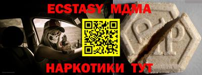 альфа пвп Ирбит