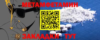 кокаин премиум Ипатово