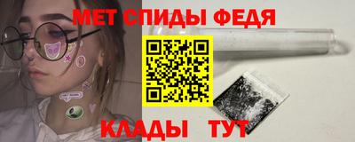 альфа пвп Ирбит
