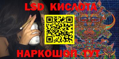 кокаин премиум Ипатово