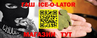 героин Изобильный