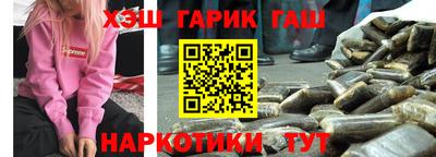героин Изобильный