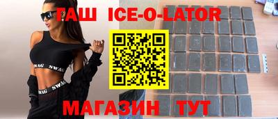 героин Изобильный