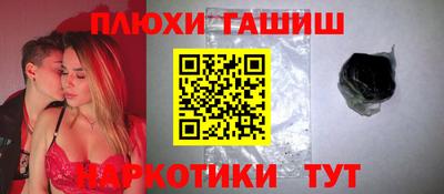 кокаин премиум Ипатово