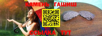 кокаин премиум Ипатово