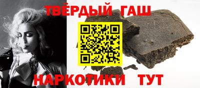 кокаин премиум Ипатово