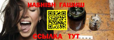 кокаин премиум Ипатово