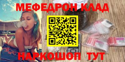 кокаин премиум Ипатово