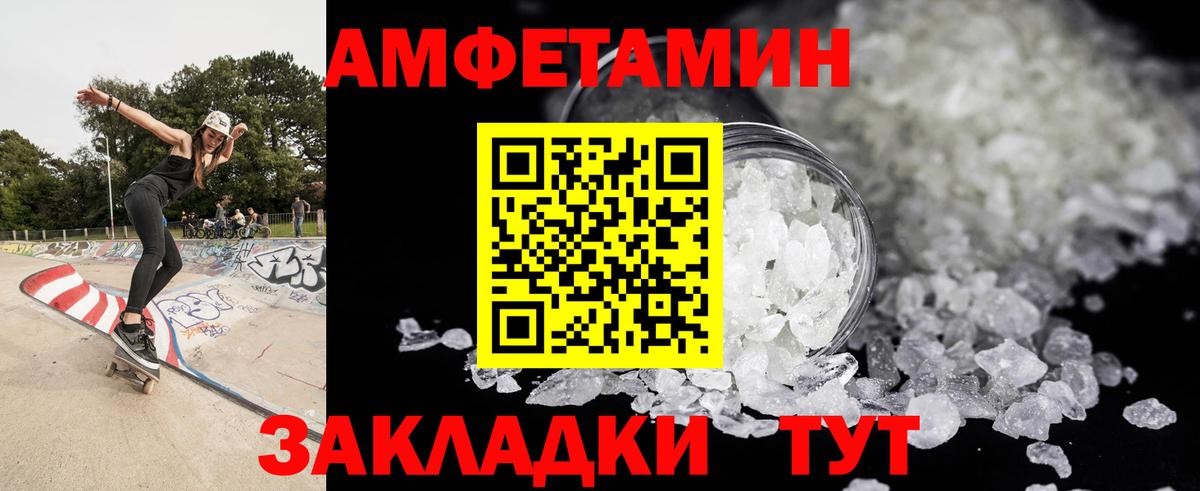 Метамфетамин Methamphetamine  Вход с VPN  Троицк 