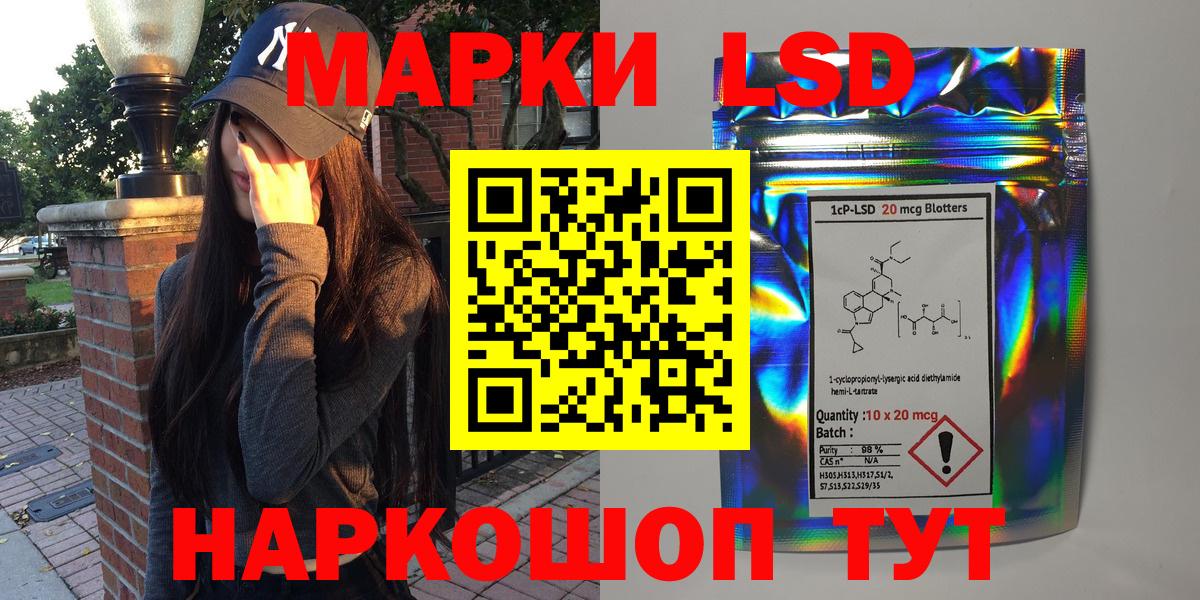 Троицк  Марки NBOMe 1,8мг  Марки NBOMe  Вход с VPN 