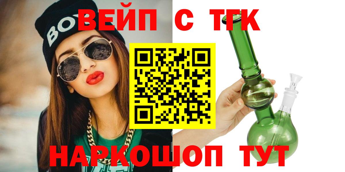 Дистиллят ТГК концентрат Троицк