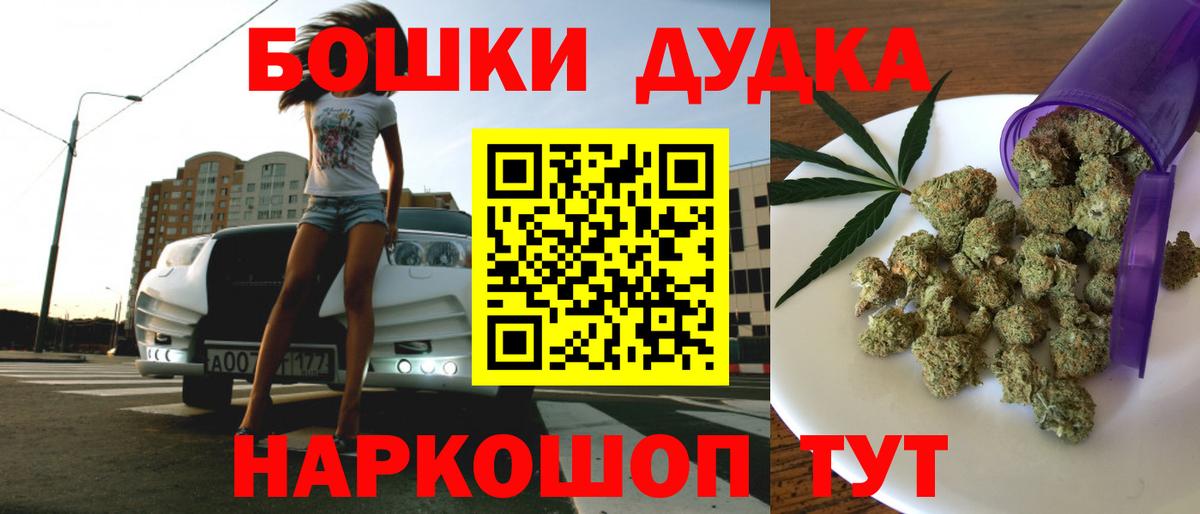 Троицк  Бошки марихуана планчик  Вход с VPN  Канабис планчик 