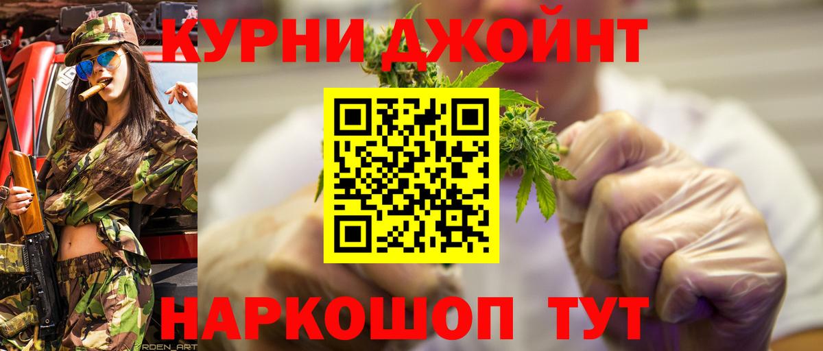 Конопля гибрид Троицк